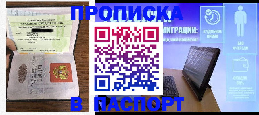 регистрация в Уржуме