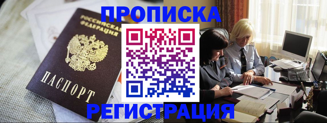 найти адрес прописки в Уржуме